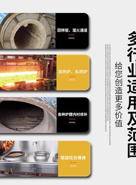 火耐注VEZ料耐火泥炉灶用不开裂浇钎维高温材料锅炉修水补铝酸盐