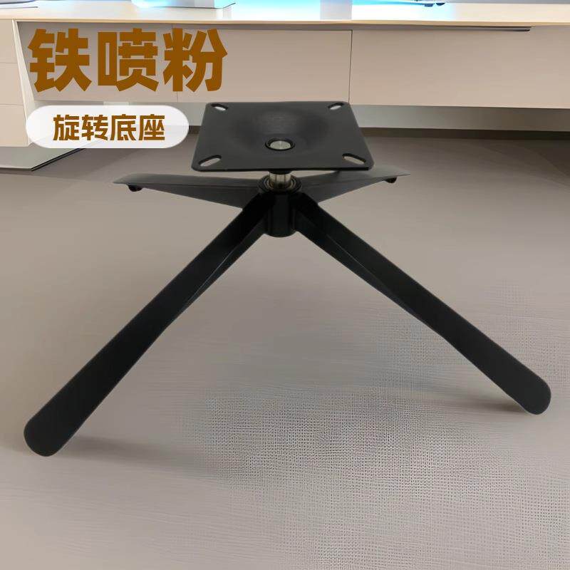 喷粉四星沙发椅脚脚单椅升降旋底转座休闲转铁椅四爪五金底装盘底