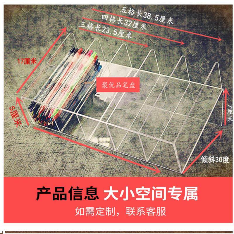 亚克力笔盘笔架收纳亚克力笔架4毫米中性笔架金属笔架高档笔文具