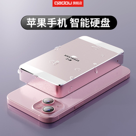 苹果手机外接固态移动硬盘u盘iphone专用1t存照片神器2t储存器15