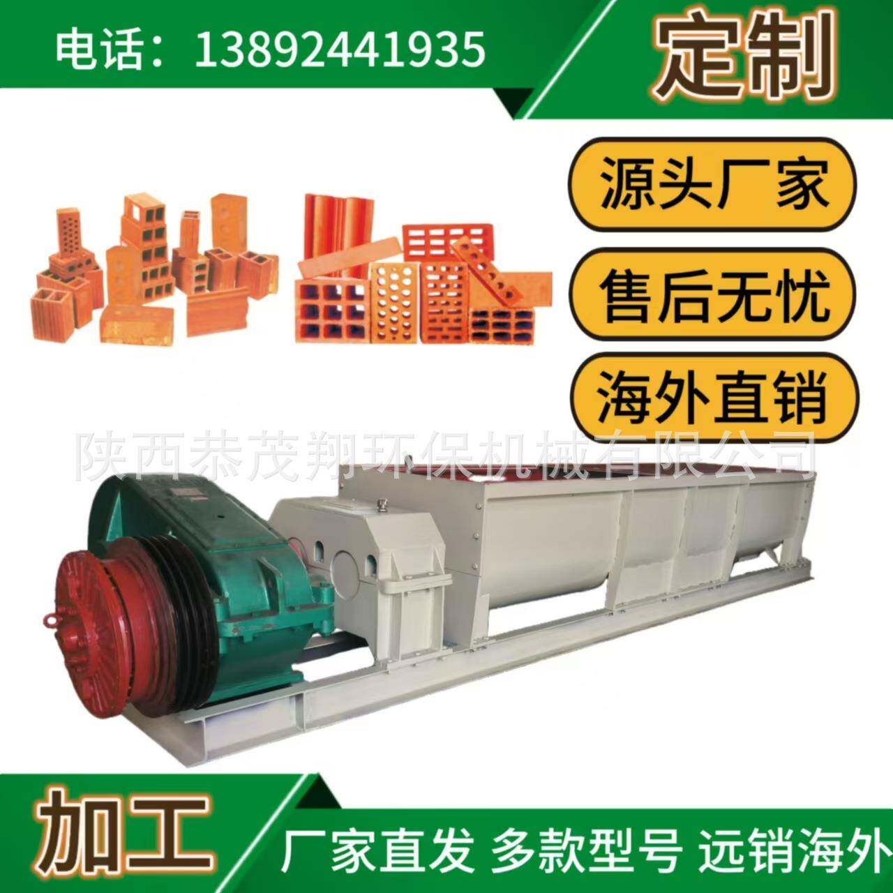 陕西红砖制造SJ系列双轴搅拌机厂家直销