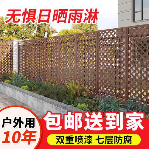 防腐木栅栏围栏室外阳台网格隔断护栏花园庭院篱笆围墙户外爬藤架