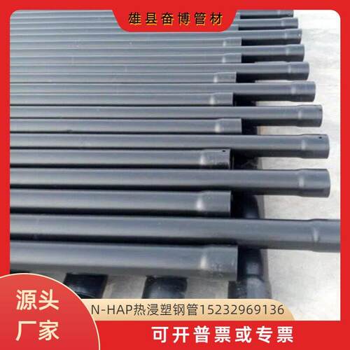 河北厂家NHAP热浸塑钢管热压电力穿线管加工热大弯头复合