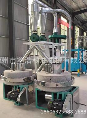F100石磨面粉机 小麦玉米石碾子全自动石磨磨面机