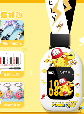 适用小天才电话手表表带Q1R挂脖Z8Z2Z3Z7通用保护套Z6D2儿童手表