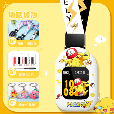 适用小天才电话手表表带Q1R挂脖Z8Z2Z3Z7通用保护套Z6D2儿童手表