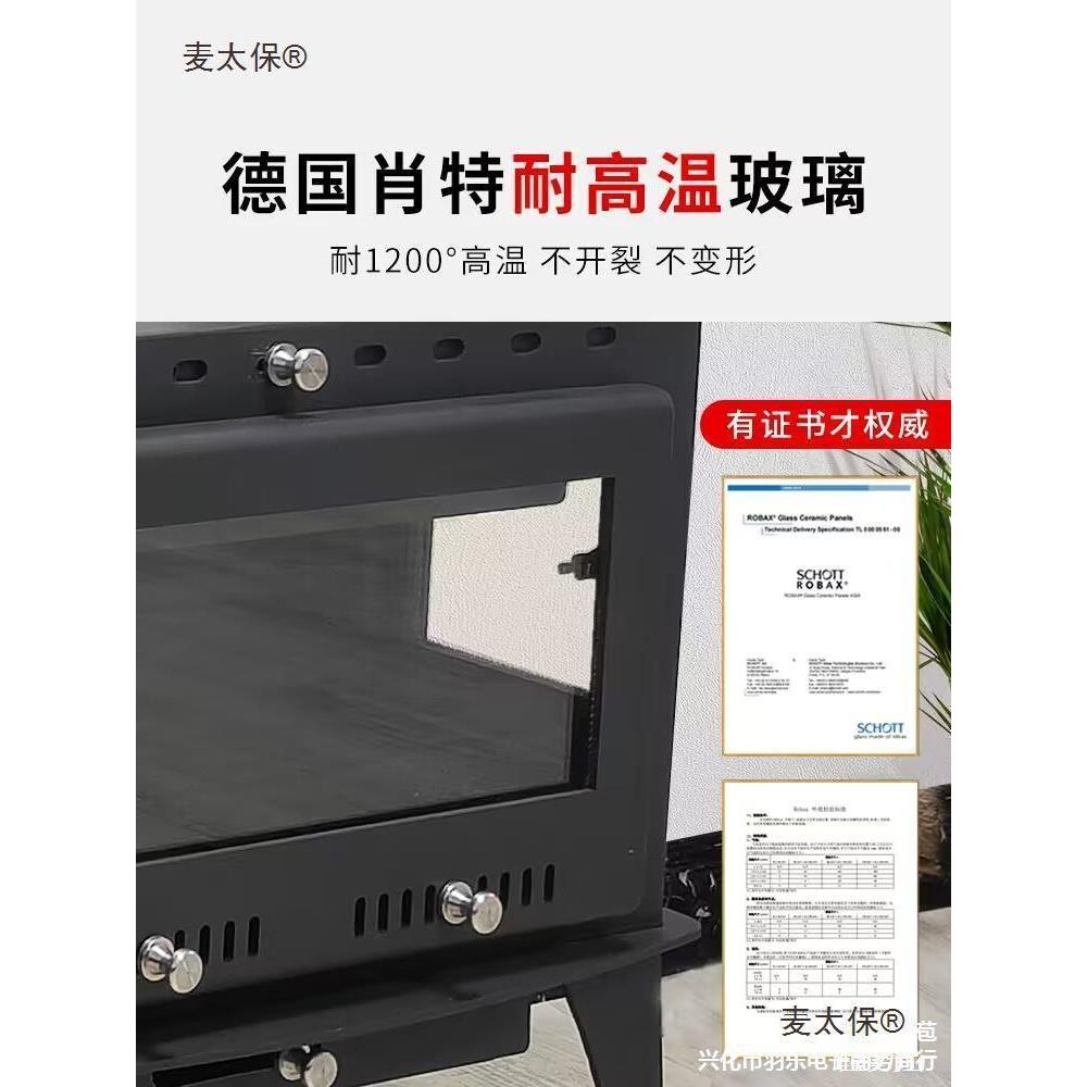 炉火燃木柴家用农客村室冬季火真炉内无烟暖气炉厅柴994火取麦太