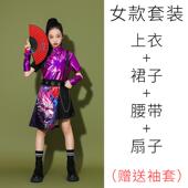 新款 走六一儿童演子出服秀服女童爵士舞街舞服装 嘻哈架鼓表演潮服