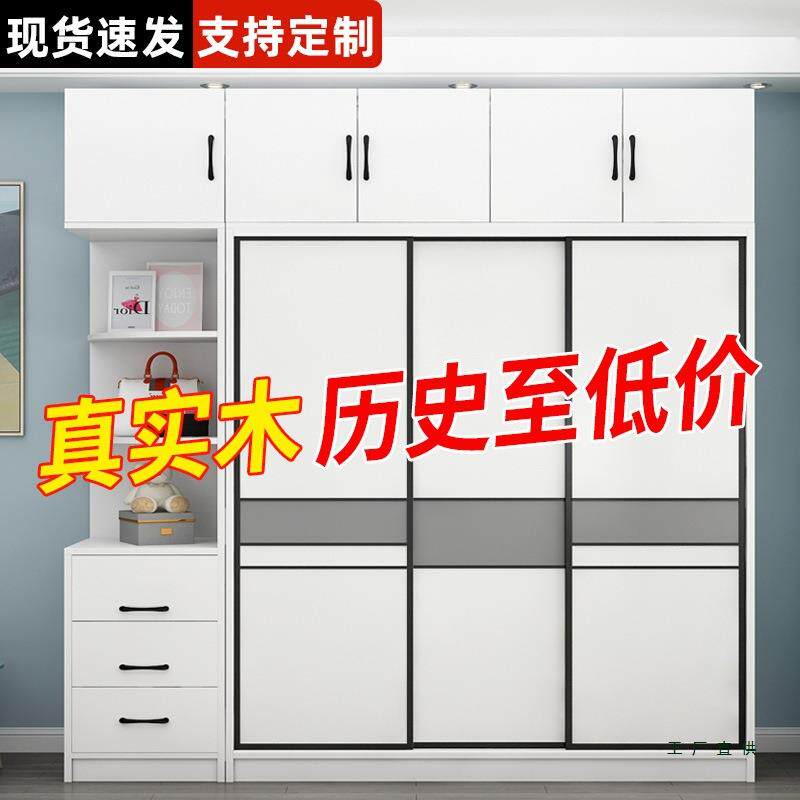 衣柜家用卧室推拉门小户型实木质柜子出租房用经济型儿童简易衣厨