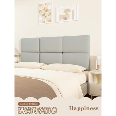 床垫软袋墙面贴纸榻榻米无床头防撞墙环绕软袋儿童房后面板不干胶