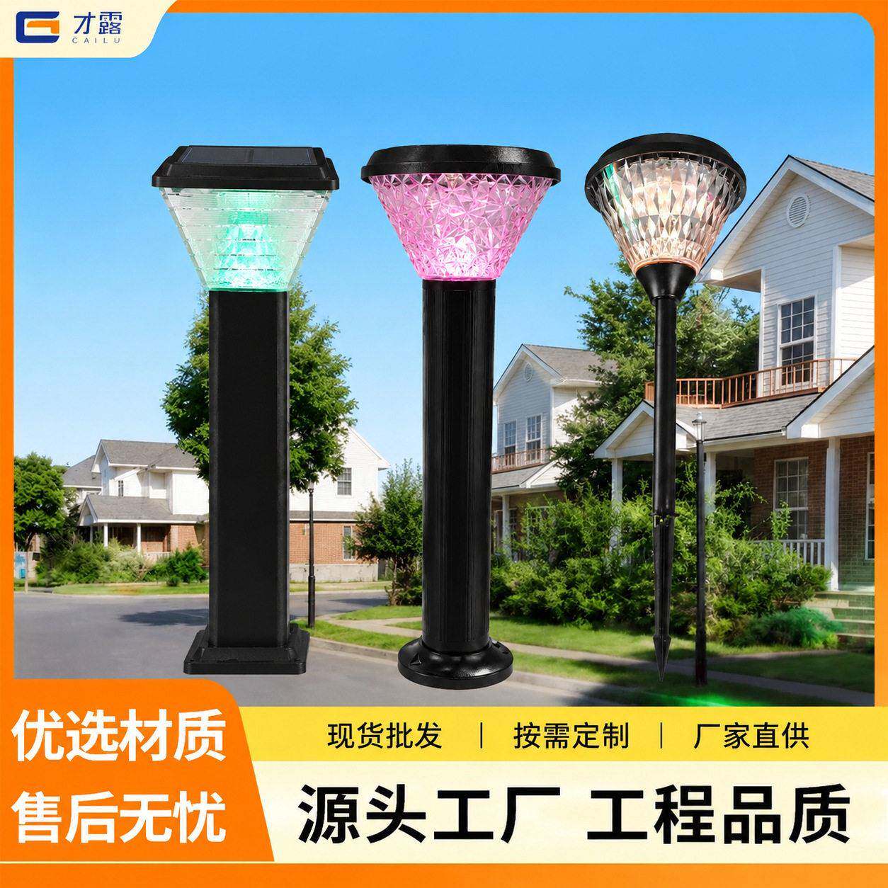 太阳能户外LED草坪灯小房子灯迷你太阳能灯小宫灯庭院氛围花园灯