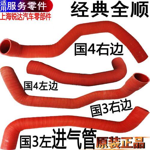 适用福特全顺增压器进气管中冷器进气管引擎软管橡胶中冷器配件
