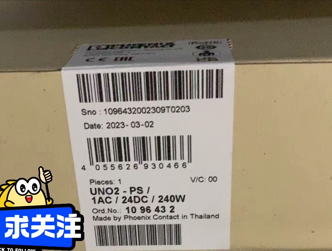 1096432 UNO2-PS/1AC/24DC/240W&nbsp;