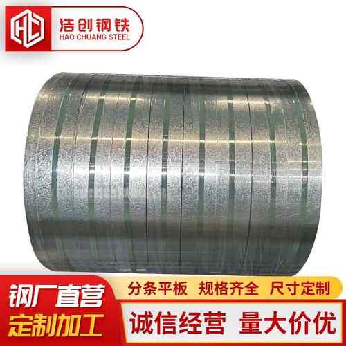 佛山镀锌板有花镀锌板卷SGCC喷漆275锌层钢板加工定尺