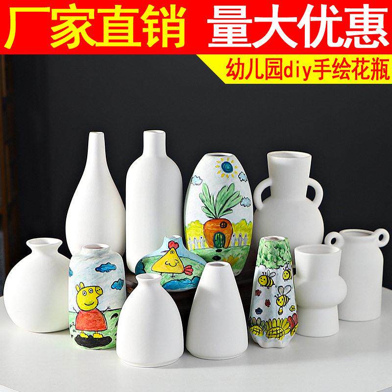 diy彩绘素烧白色花陶瓷幼儿园亲子手工陶艺画画小花摆件