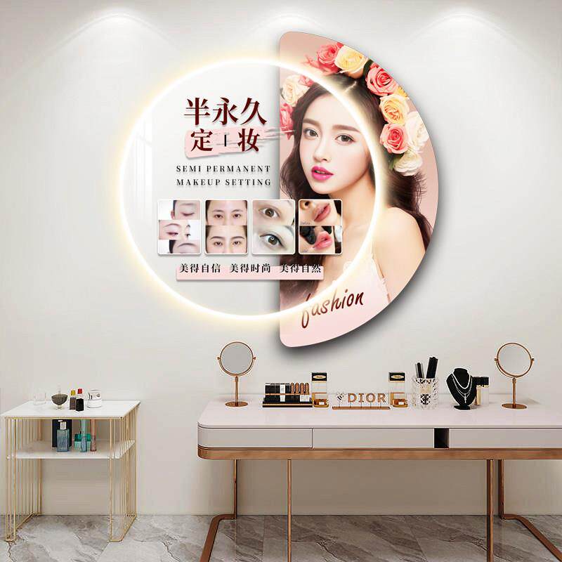 新品韩式眉眼唇装饰画 美甲美睫广告海报纹绣店挂画LED灯画宣传画