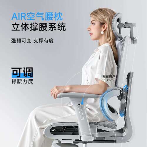 安吉人体工学椅电脑椅子久坐办公椅可躺两用办公室转椅子电竞椅子