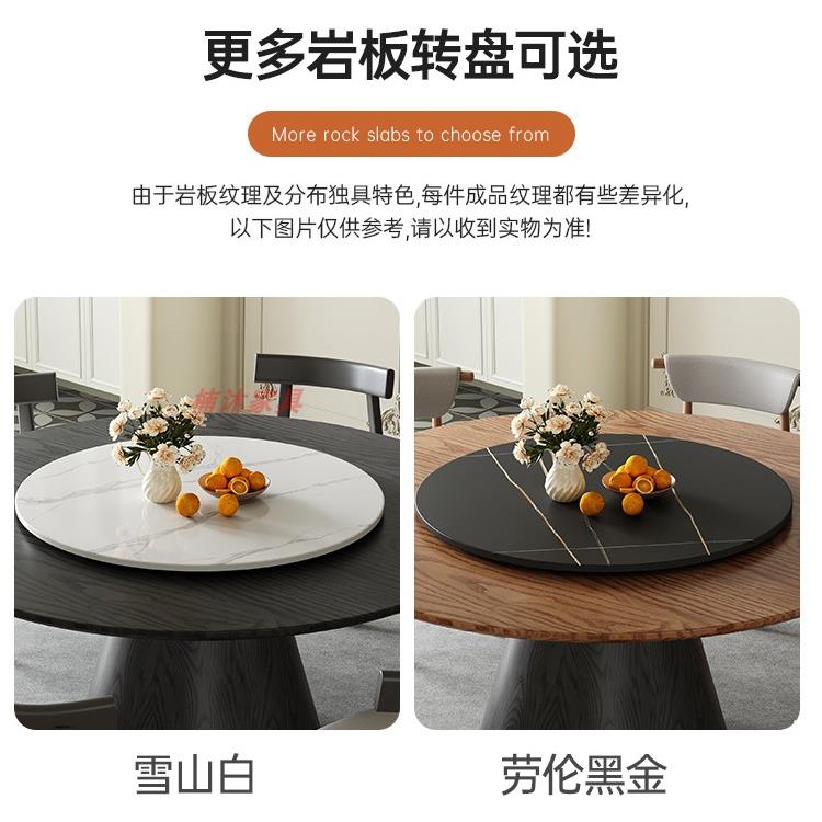正品式户复古风全实木岩板餐桌法椅组转合带盘家用小型白蜡木圆形