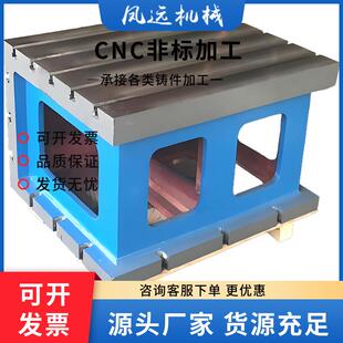 1级铸铁检验方箱150X150刮研划线方箱带支架厂家现货供应