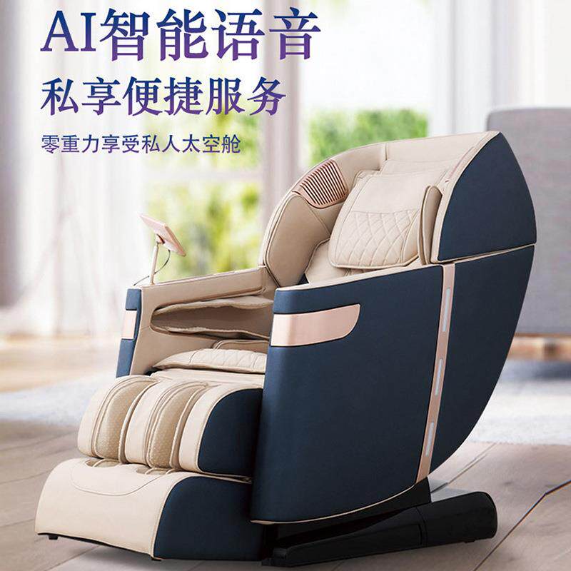皇泰新款4D按摩椅家用全身全自动太空舱轻奢豪华电动沙发多功能