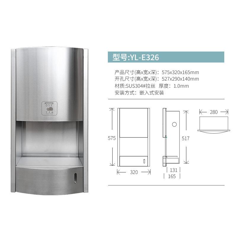 二合一暗装304不锈钢卫生间嵌入式干手器带垃圾桶一体箱盒