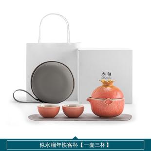 高档叁旬似榴年快客套杯便携式 一壶三杯喝茶水备高端旅行茶 户外装