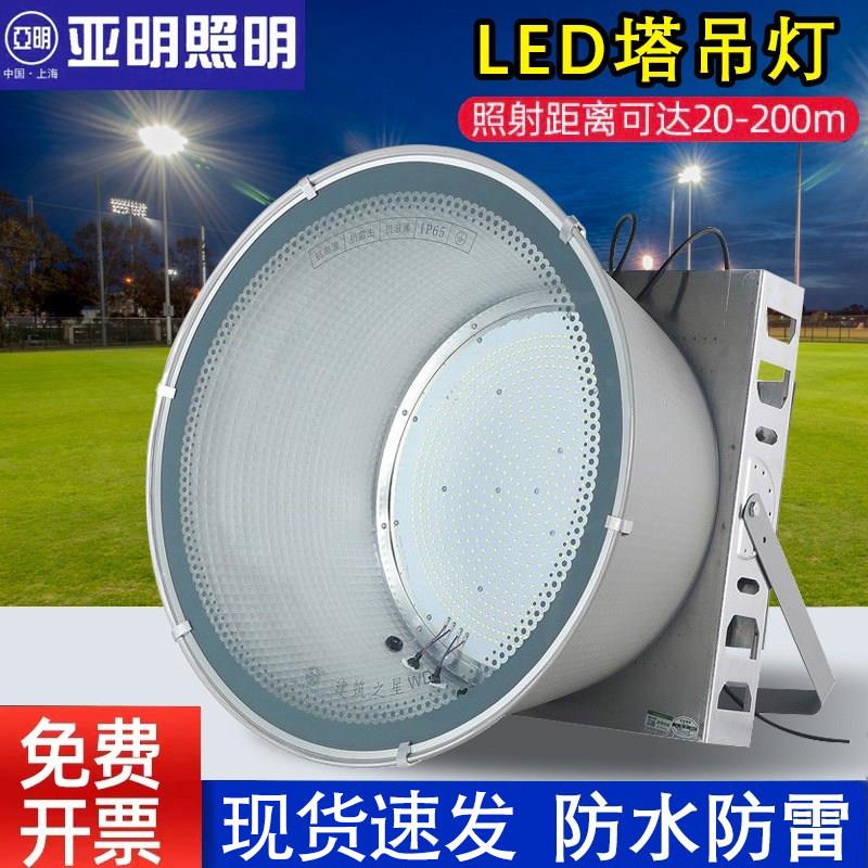 高亮LED塔吊灯1000瓦2000W建筑工地照明灯户外防水探照灯强光超亮
