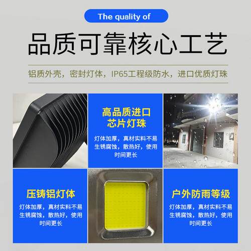 LED投光灯射灯户外防水庭院照明灯路灯广告招牌店铺门头泛光灯50W