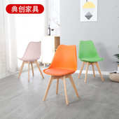 伊姆斯餐椅家用餐厅凳子简约北欧郁金香快餐桌椅休闲洽谈靠背椅子