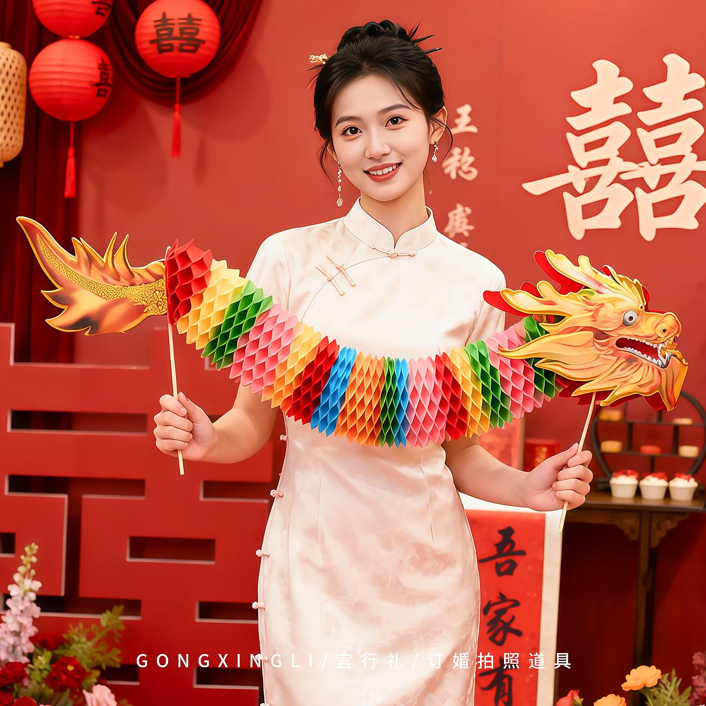 订婚拍照道具氛围感摆台布置装饰摆件拍摄出片用品小物件舞龙喜字