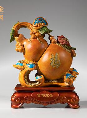 铜金岁月福禄双全葫芦铜摆件客厅玄关酒柜工艺品商务开业乔迁送礼
