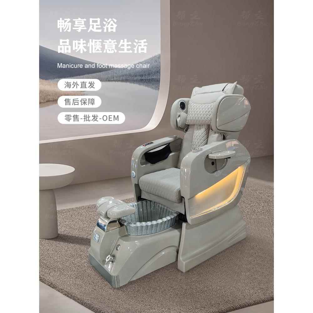 跨境修脚椅 电动按摩洗脚椅沐足泡脚修脚店美容院SPA国外专用定制
