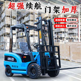 新能源座驾式 四轮电动叉车1吨2吨仓库物流多功能堆高车全液压升降