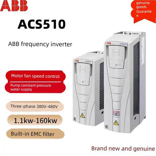 ABB变频器ACS510-01-03A3-4/04A1/05A6/07A2/09A4/三相380V原装