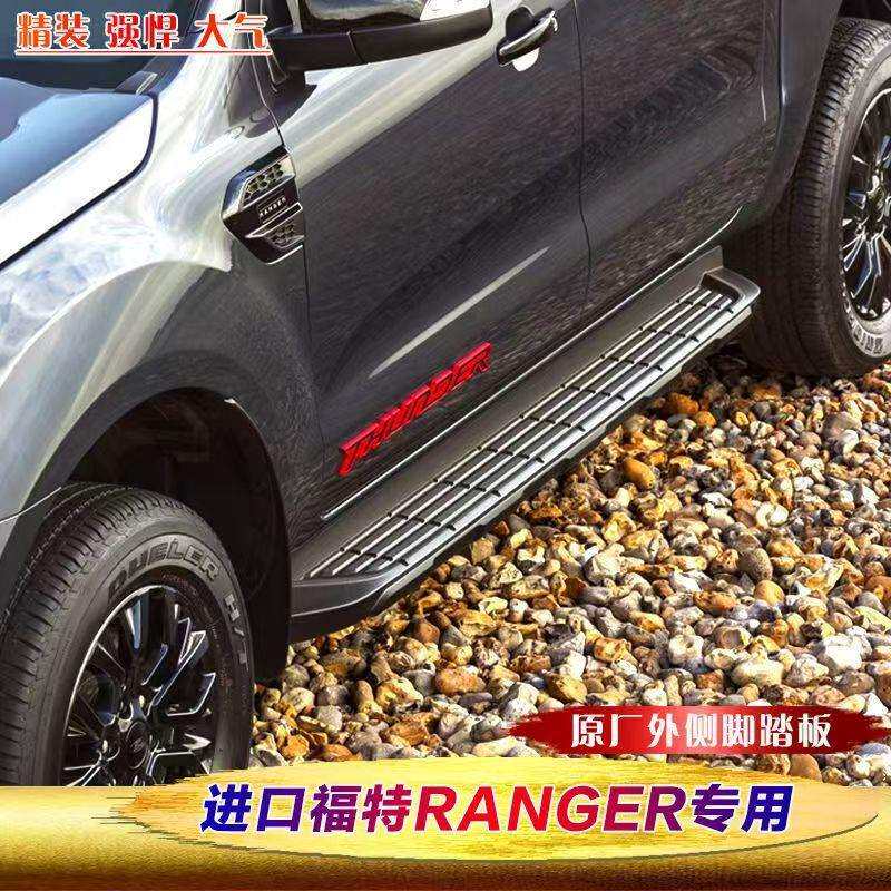 适用进口福特RANGER原装脚踏板FORD Ranger专用原厂合金外侧踏板