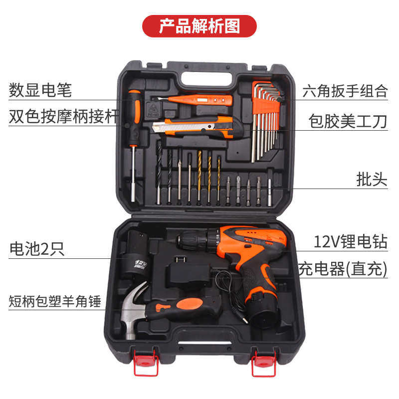 多功能车载五金工具 带榔头组合工具套装木工电工礼品组合工具箱,五金/工具,组合套装,淘宝优惠券,粉丝福利购,淘宝优惠卷