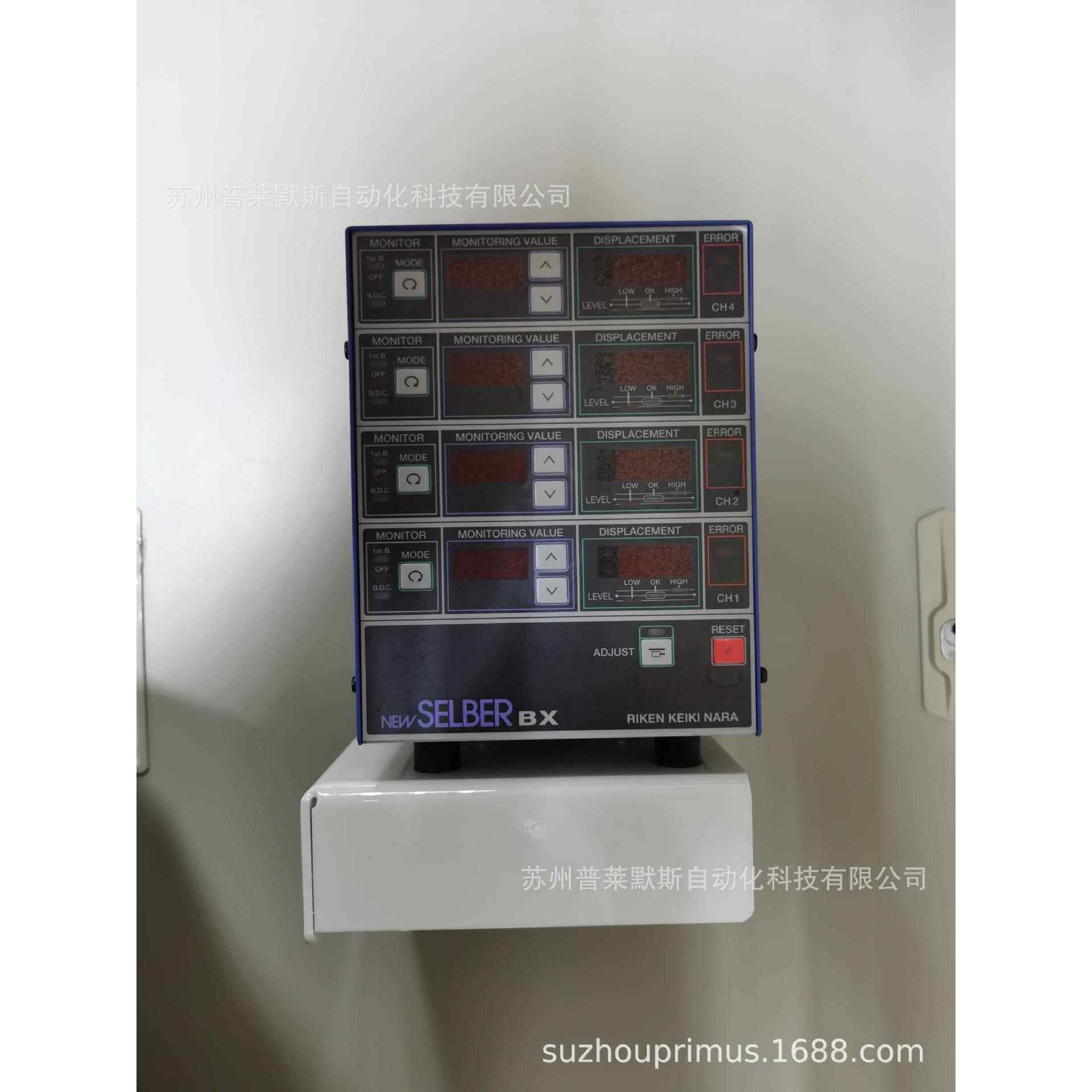 冲压叠料检测装置RM-2412冲床跳屑检测器RM-2414感应头RS-833H