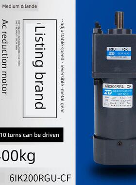 ZD中大交流220V调速电机齿轮减速电动机马达6IK200RGU-CF/6GU