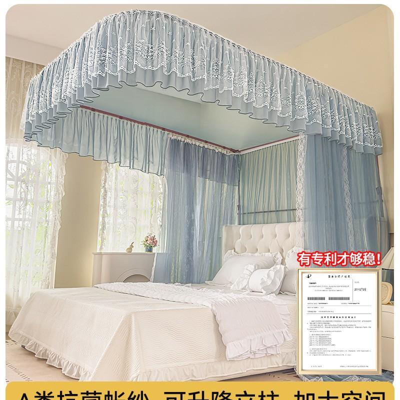 ins导轨宫廷蚊帐轨道支架蚊帐