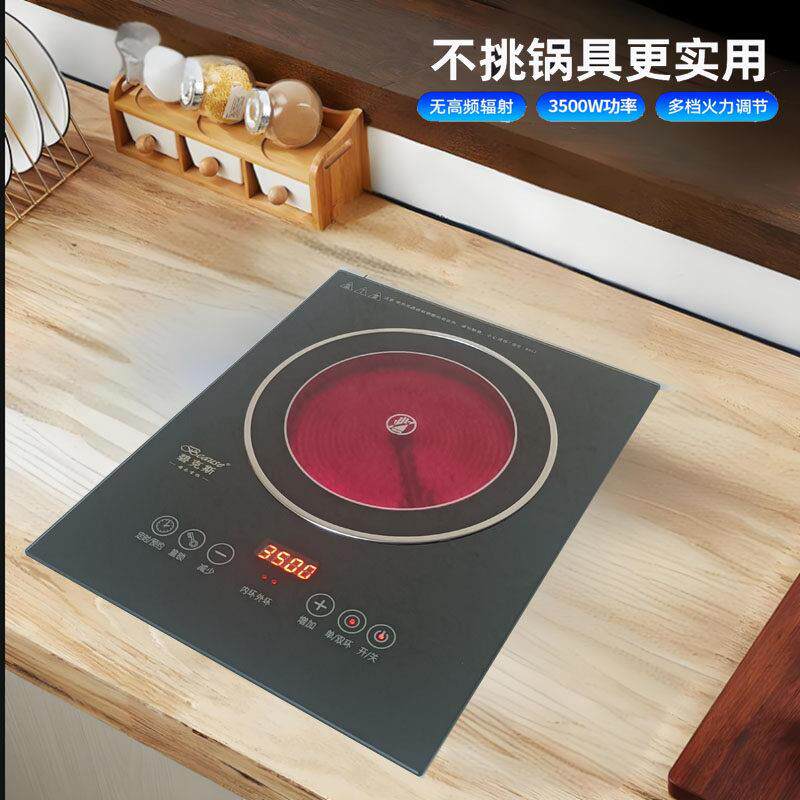 碧克斯黑晶炉智能家用节能3500大功率爆炒嵌入式多功能一体电炉灶