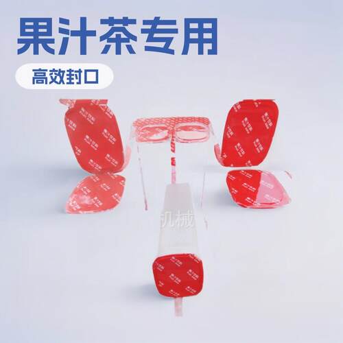 1.5升料塑料包装河南果汁饮全自动灌装封口机