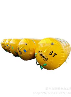 筒救生艇打捞重水袋XFTP-试54923充气浮海底潜水T打捞浮力袋