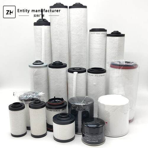 全系列真空泵油雾分离滤芯0532140159/71064773/731630排气过滤器