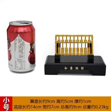 御致算盘摆件大号金算盘客厅桌面卧室装饰品办公桌