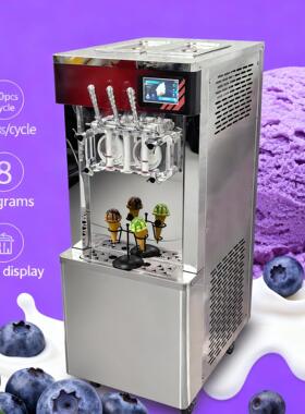厂家新款三色冰激凌机110Vicecreammachine雪糕甜筒机