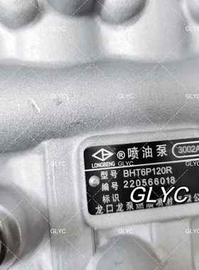 龙口原装喷油泵总成 612600081014 用于潍柴工程机械WD615.67