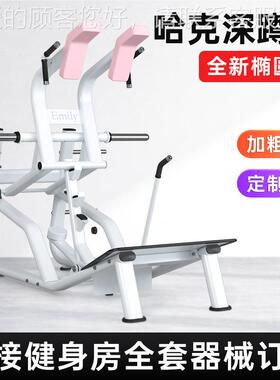 女子形器械多32822功塑能史密斯一体机大飞腿内外侧训练器哈克深
