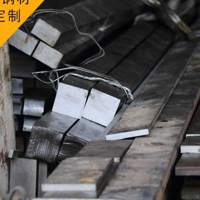 35/a3钢板冷拉扁钢条 实心镀锌扁铁方棒方钢条 45X号钢型材型钢