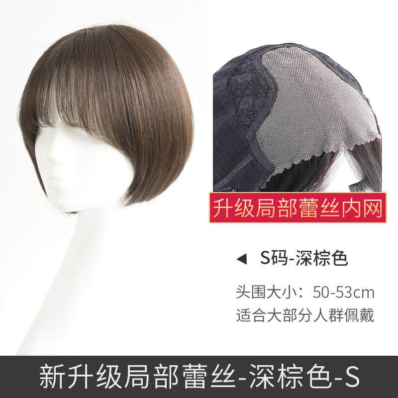 正品瑞家假真发女短发发假发套人减丝高端全头套自然龄圆脸修脸中