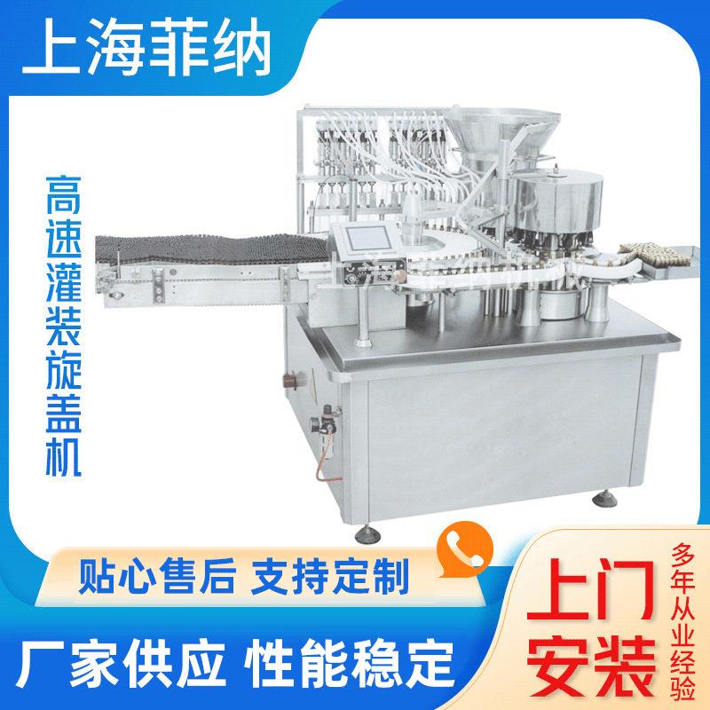 真空旋盖封杯机高速旋盖机铁盖旋盖机直线式旋盖机通用旋盖机